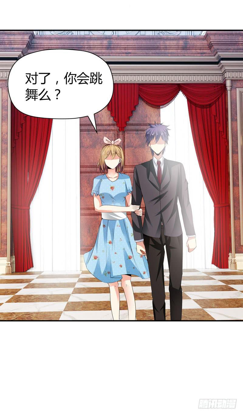 抱紧点-第54话