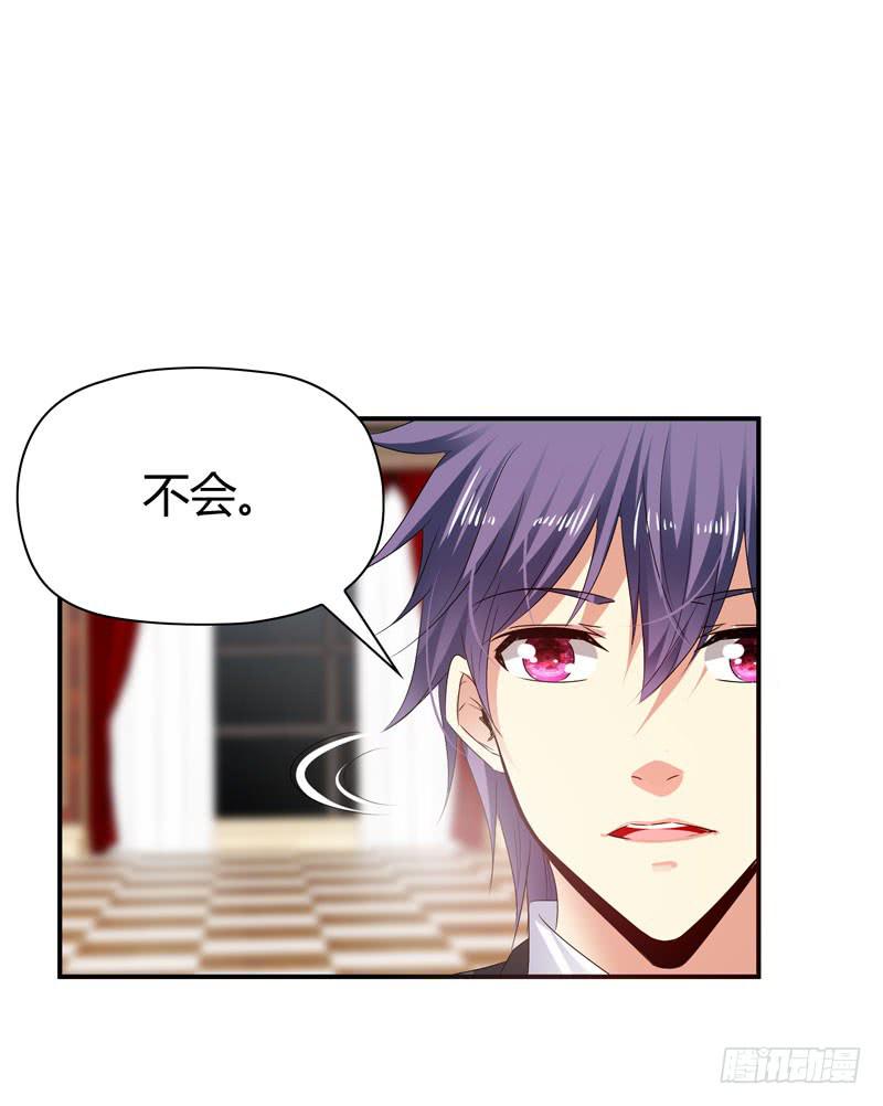 抱紧点-第54话