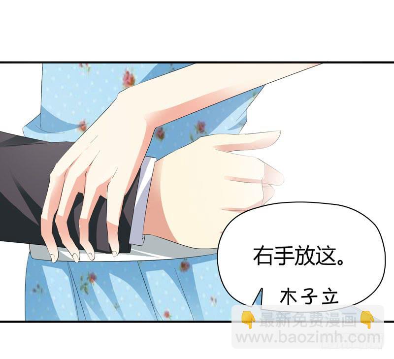 抱紧点-第54话