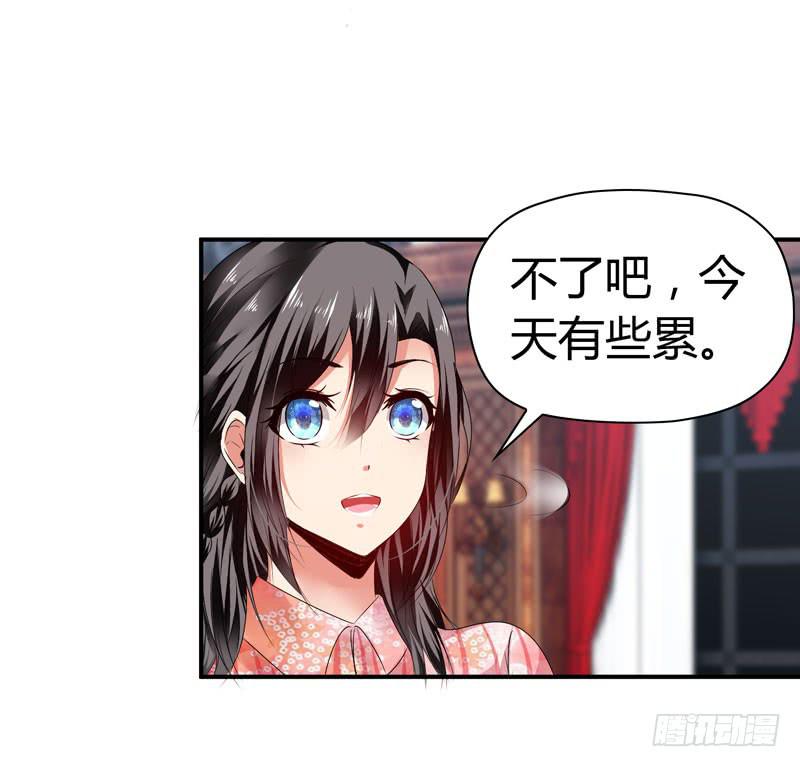 抱紧点-第54话