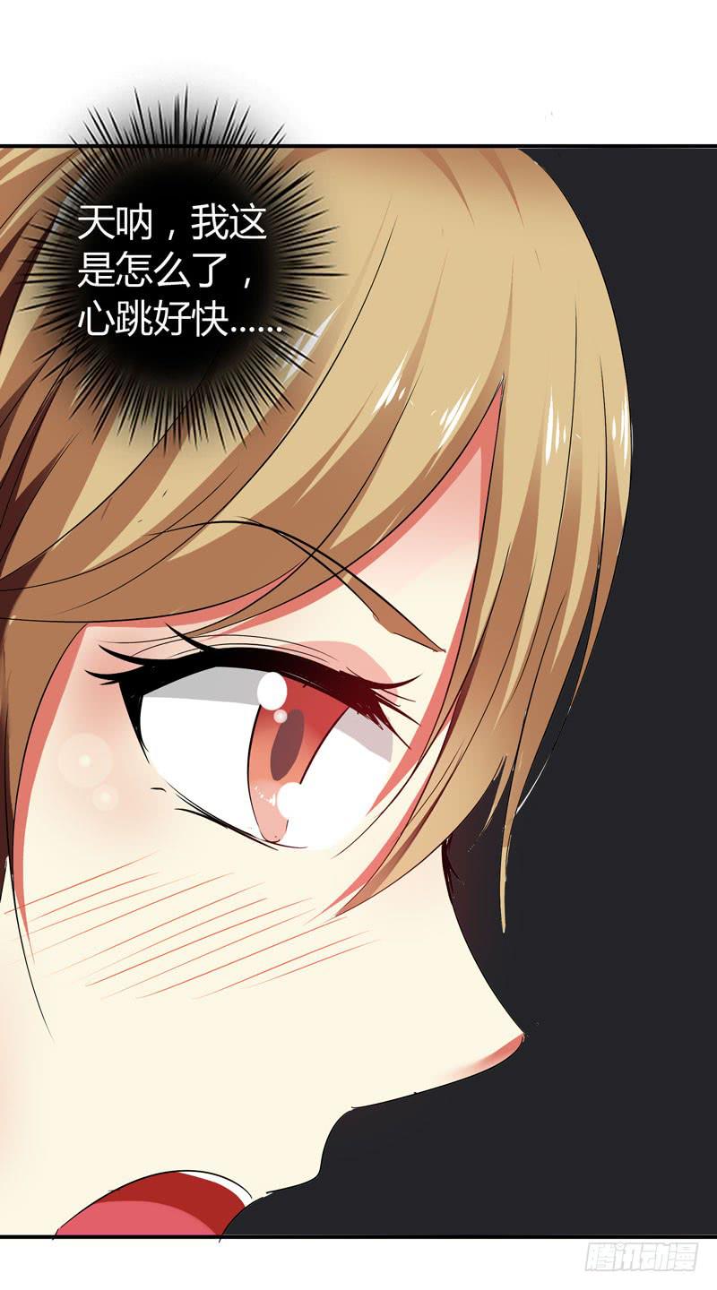 抱紧点-第54话