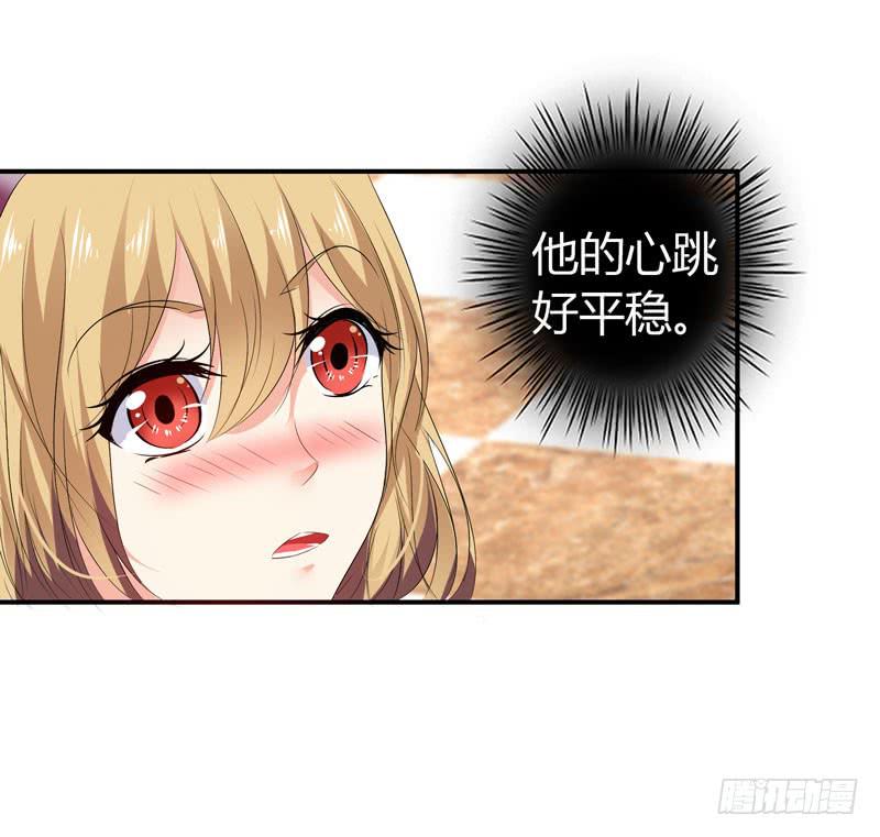 抱紧点-第54话