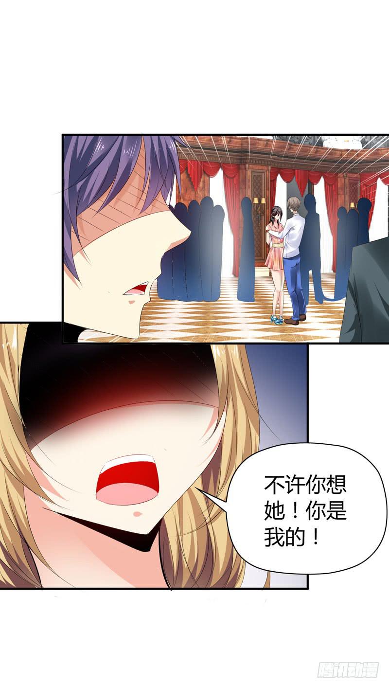 抱紧点-第54话