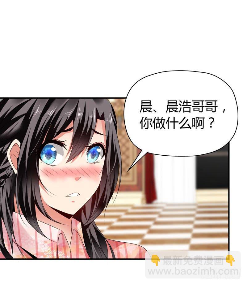 抱紧点-第54话