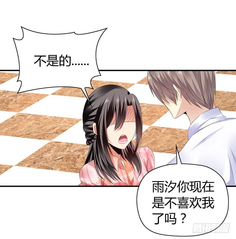 抱紧点-第54话
