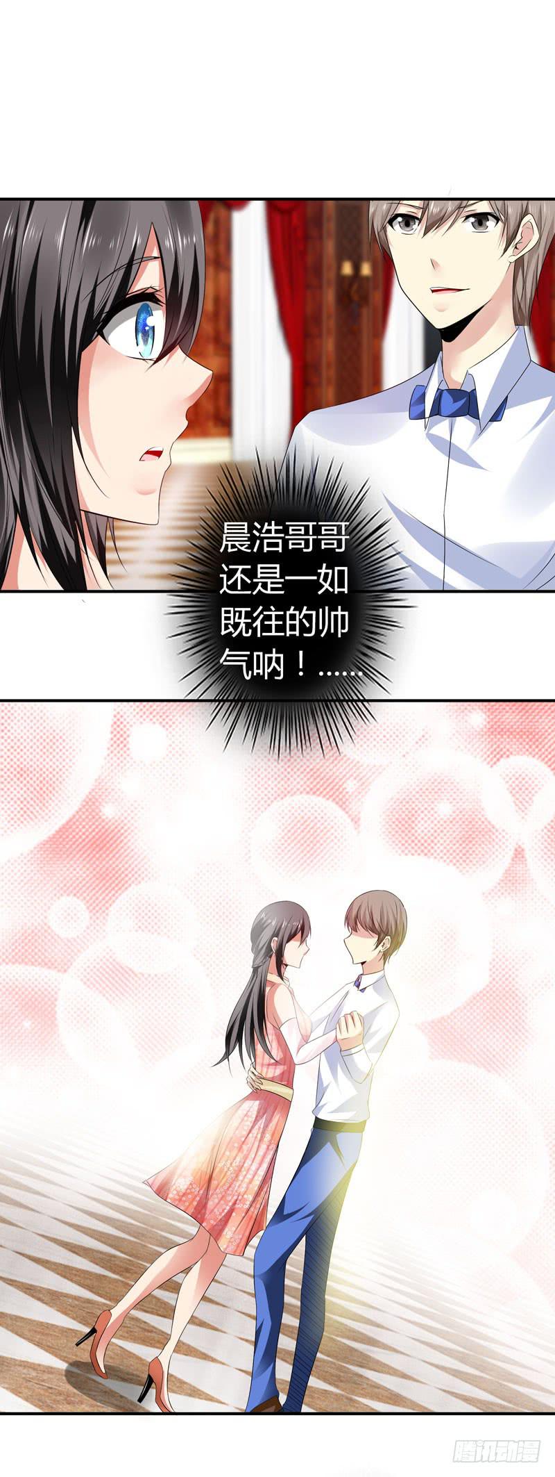 抱紧点-第54话