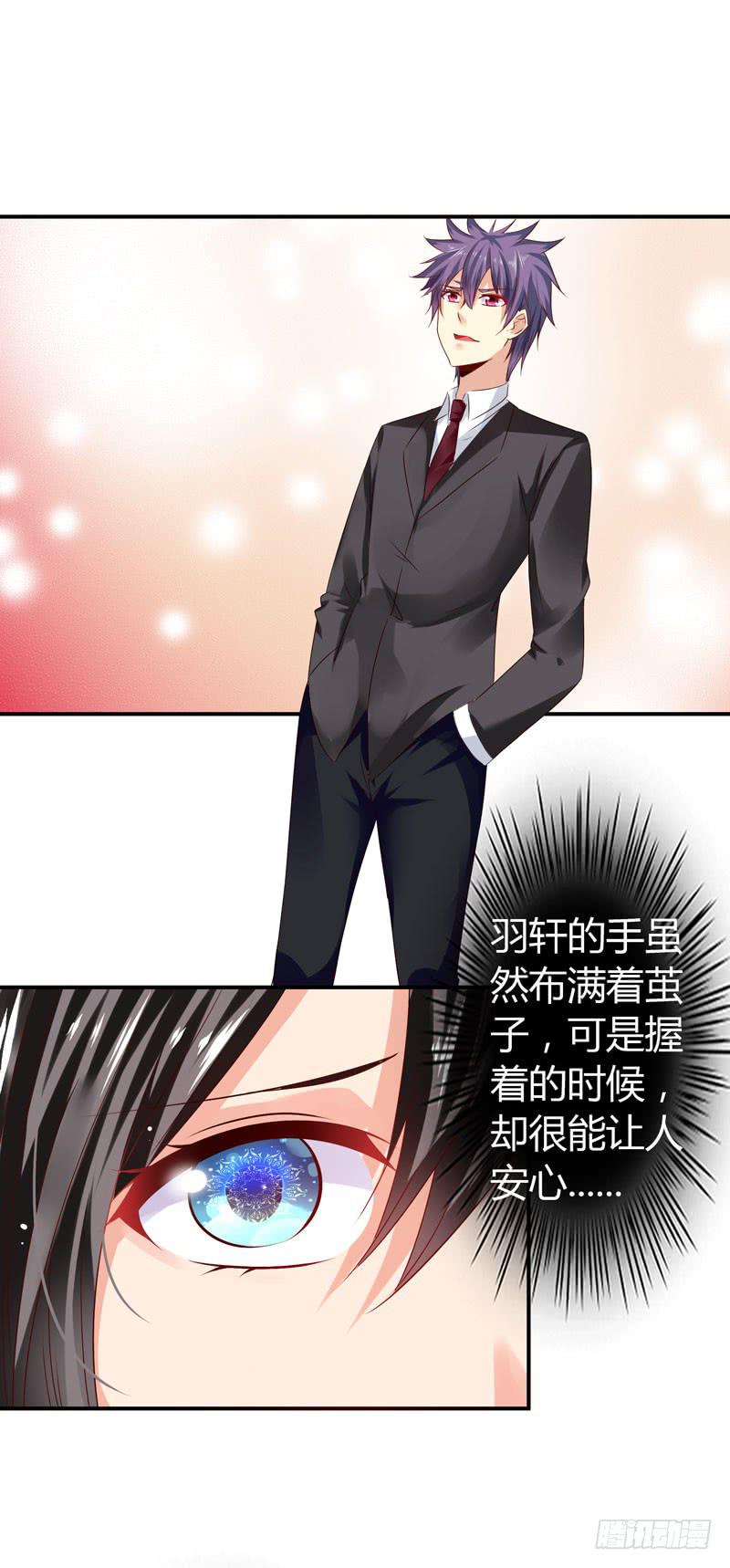 抱紧点-第54话