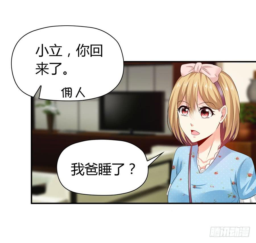 下车滚蛋(1/2)-第56话