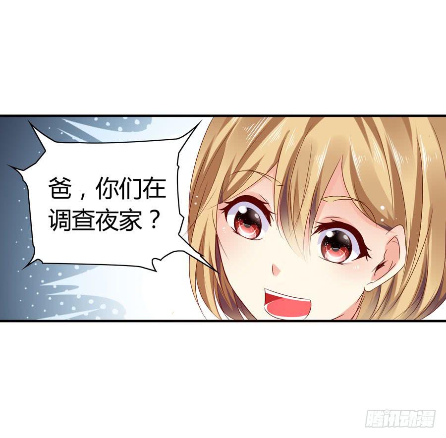 下车滚蛋(1/2)-第56话