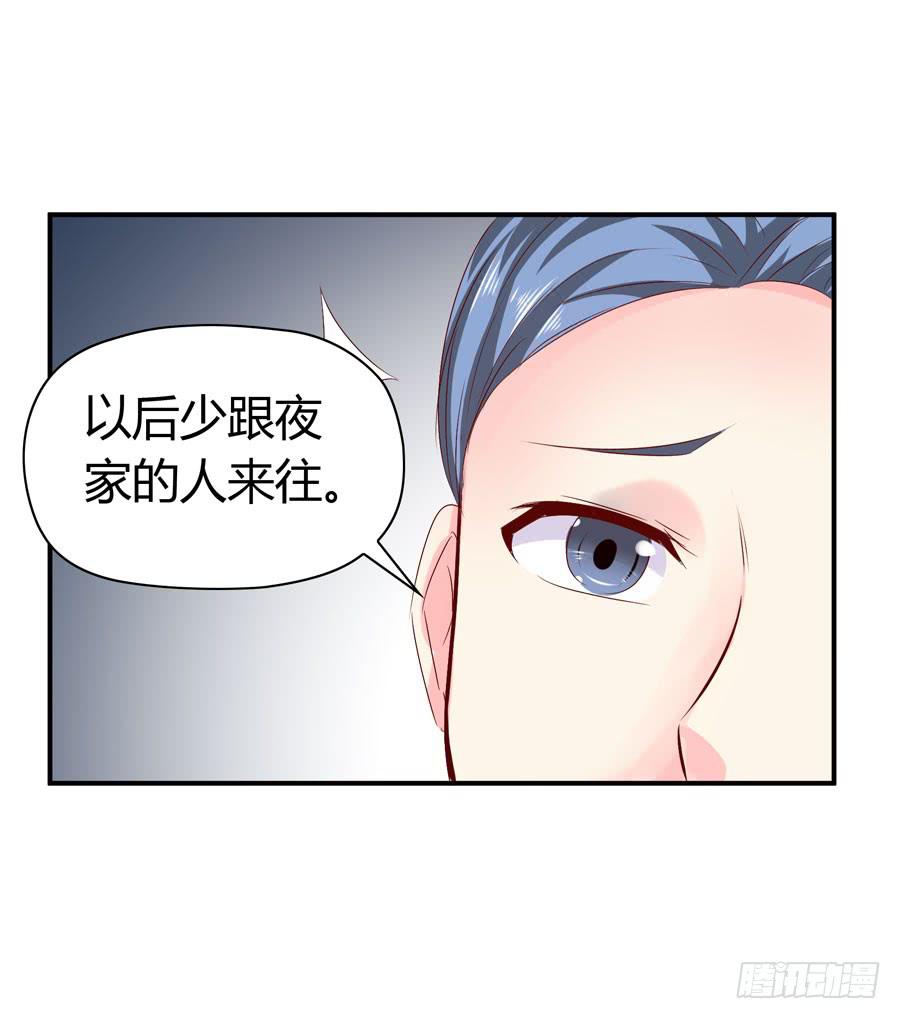 下车滚蛋(1/2)-第56话