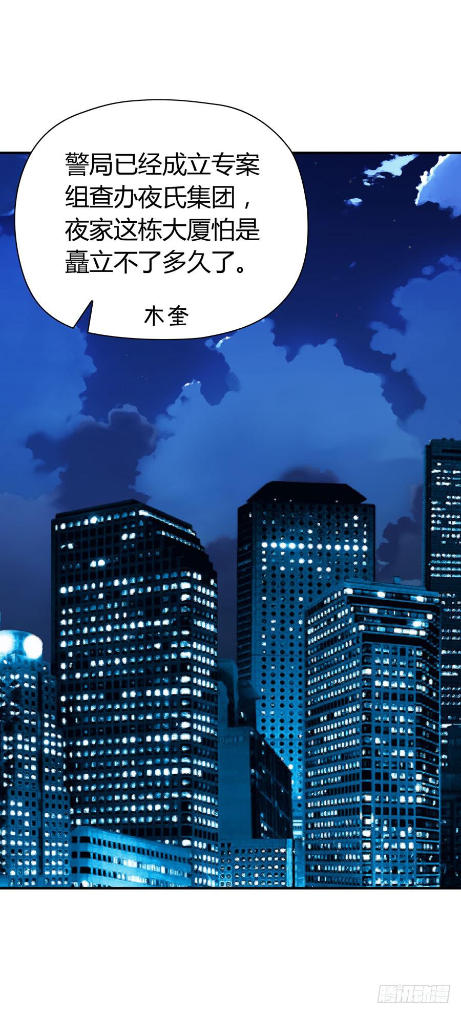 下车滚蛋(1/2)-第56话