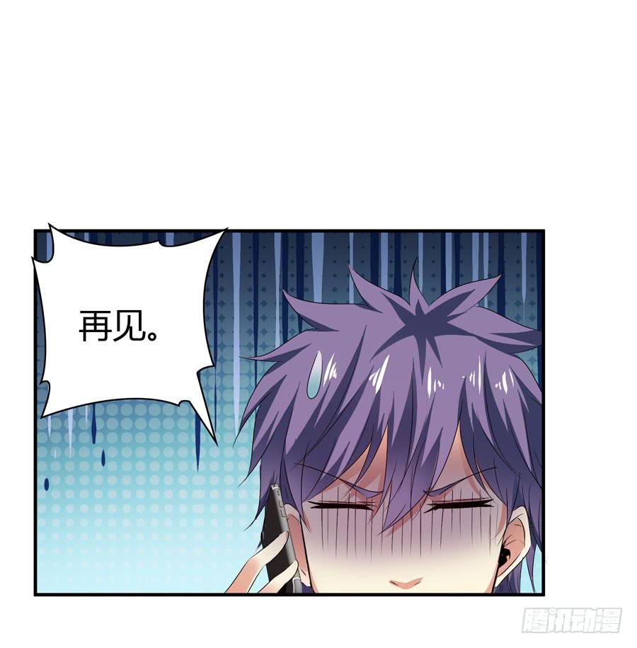 下车滚蛋(1/2)-第56话