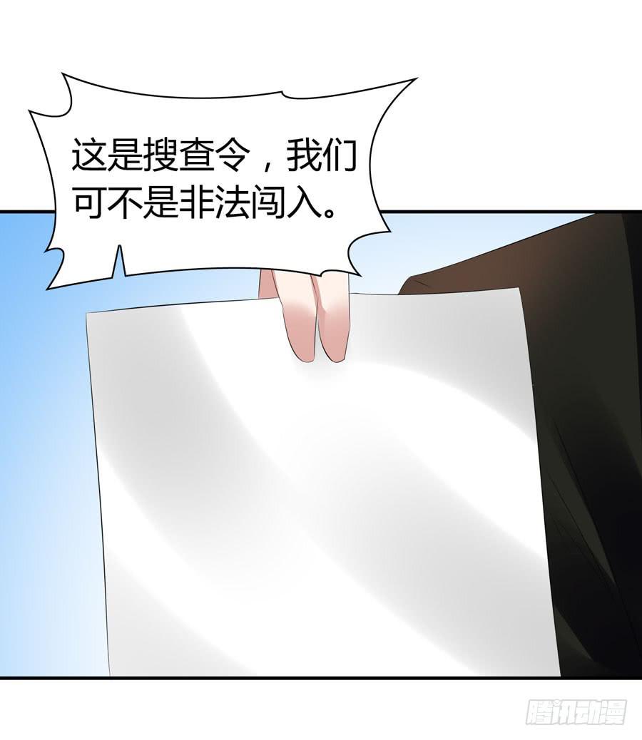 迟早是我的老婆(1/2)-第58话