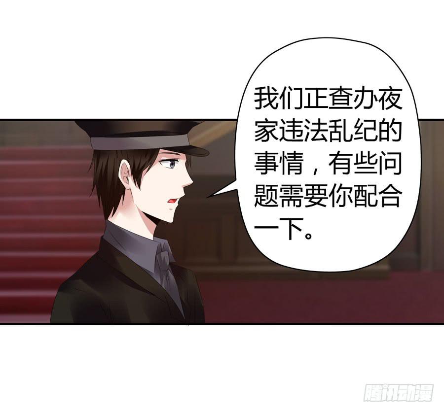 迟早是我的老婆(1/2)-第58话