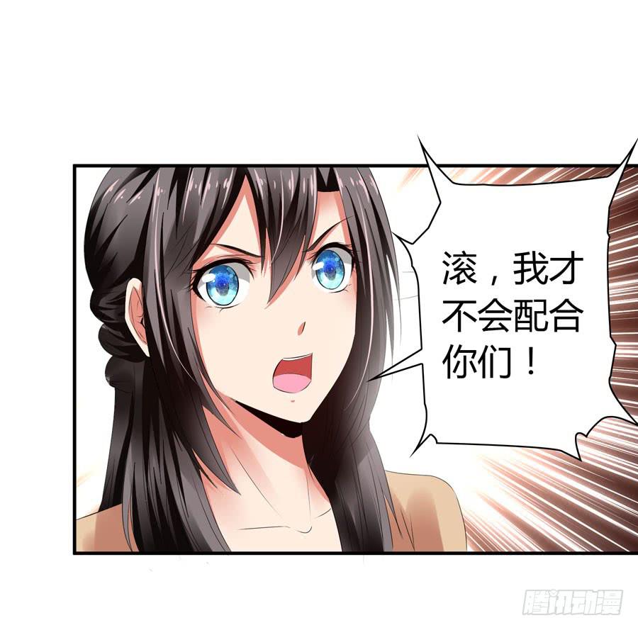 迟早是我的老婆(1/2)-第58话