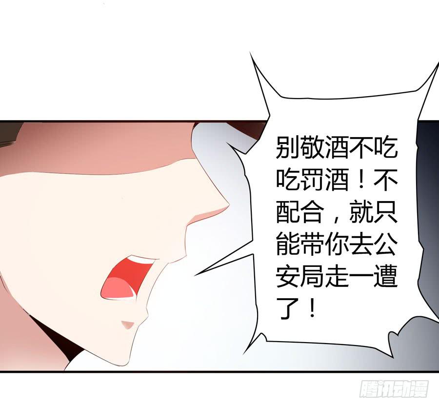 迟早是我的老婆(1/2)-第58话