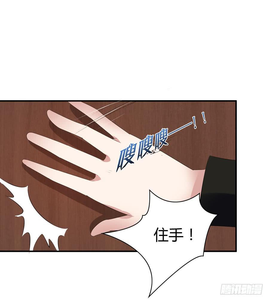 迟早是我的老婆(1/2)-第58话