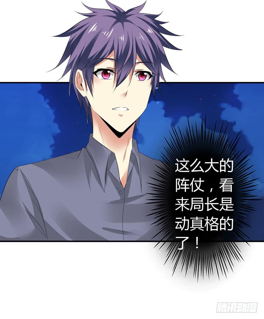 迟早是我的老婆(1/2)-第58话