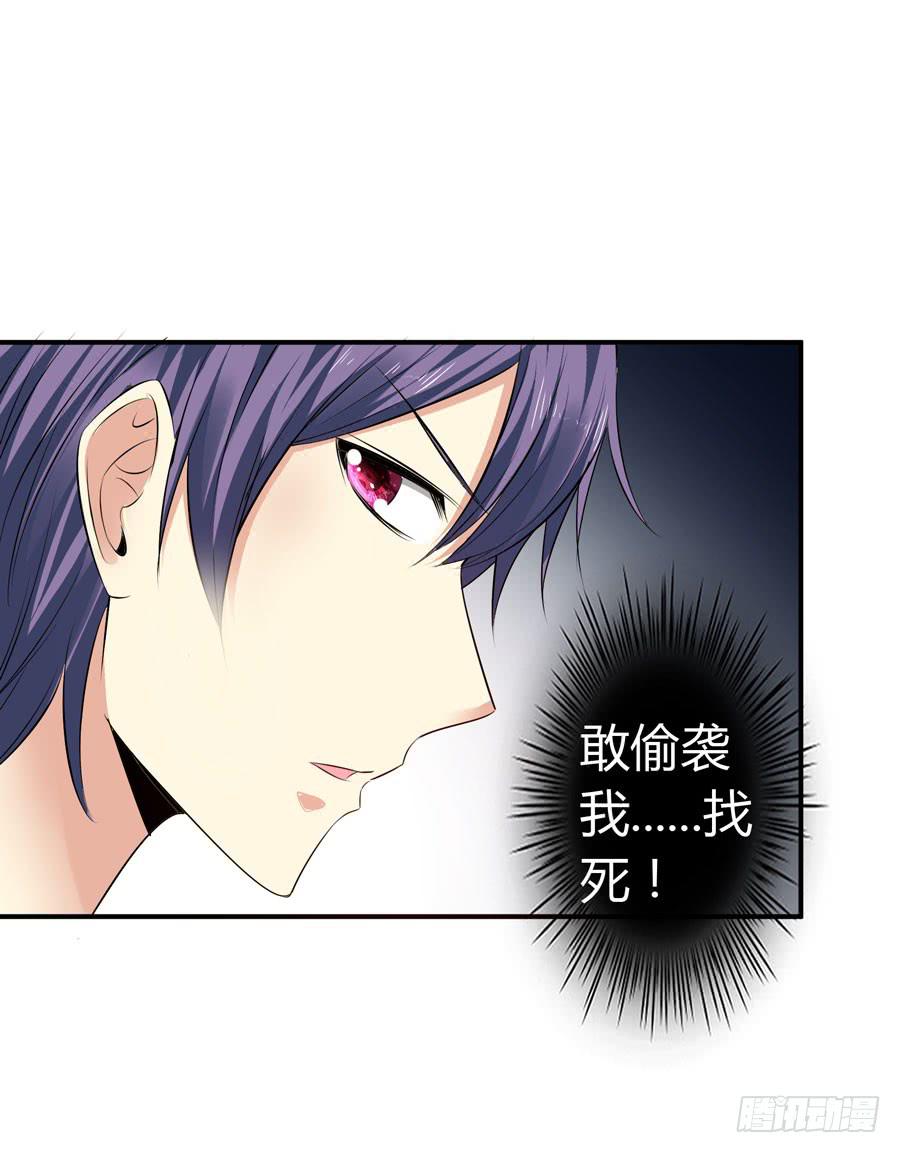 迟早是我的老婆(1/2)-第58话