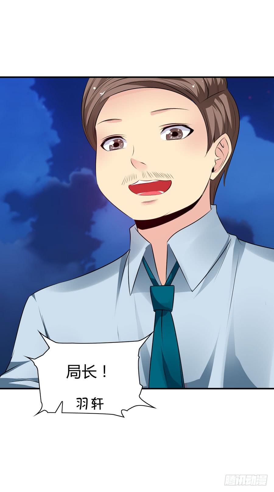 迟早是我的老婆(1/2)-第58话