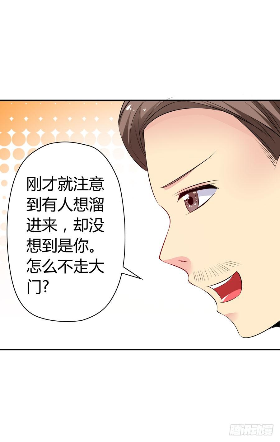 迟早是我的老婆(1/2)-第58话