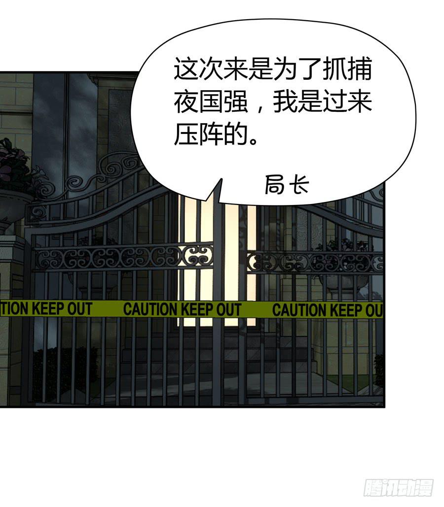 迟早是我的老婆(1/2)-第58话