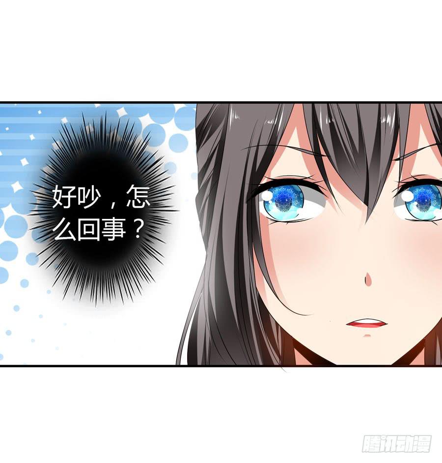 迟早是我的老婆(1/2)-第58话