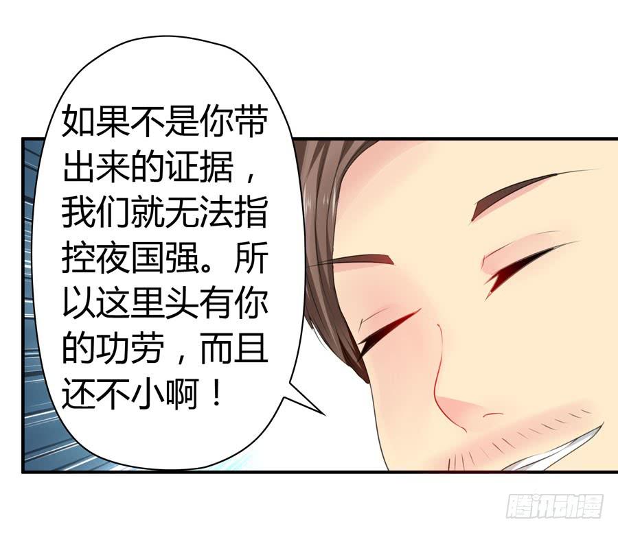 迟早是我的老婆(1/2)-第58话