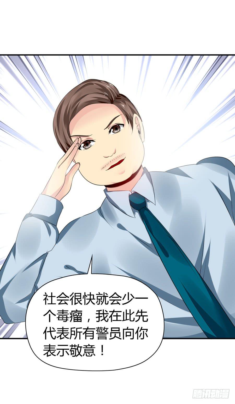 迟早是我的老婆(1/2)-第58话