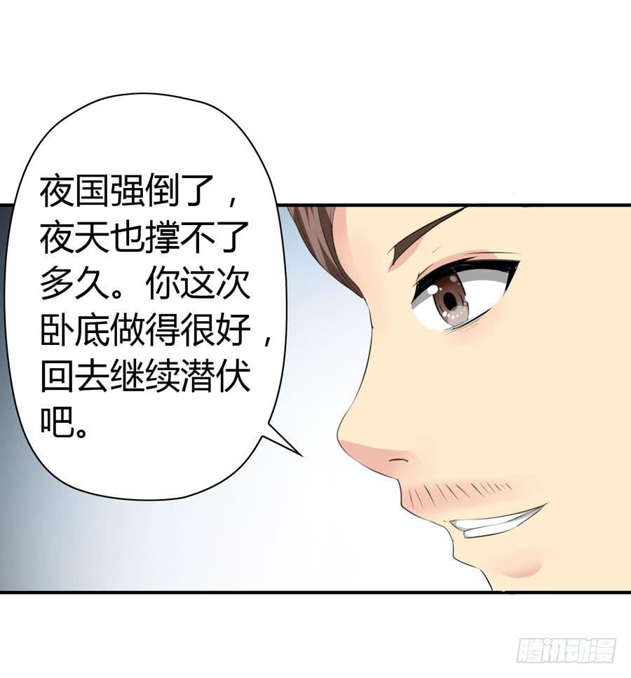 迟早是我的老婆(1/2)-第58话