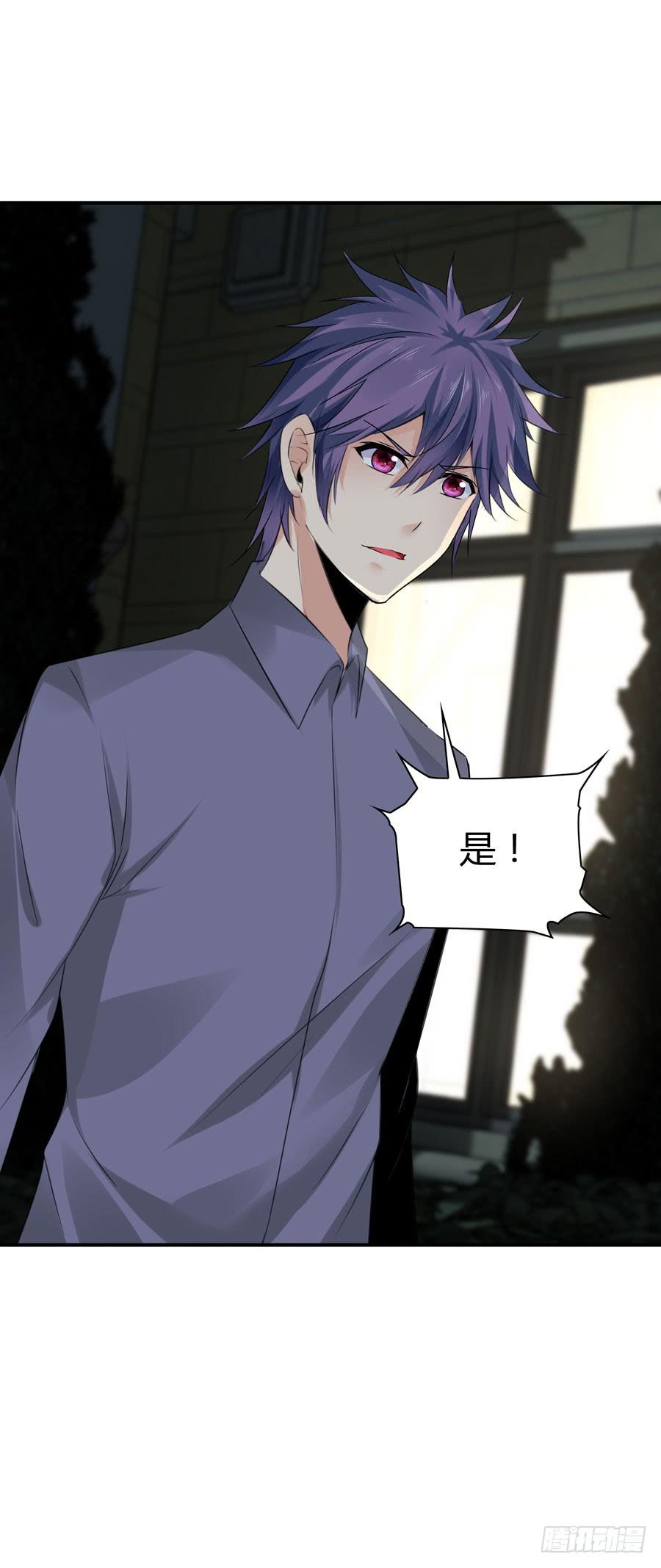 迟早是我的老婆(1/2)-第58话