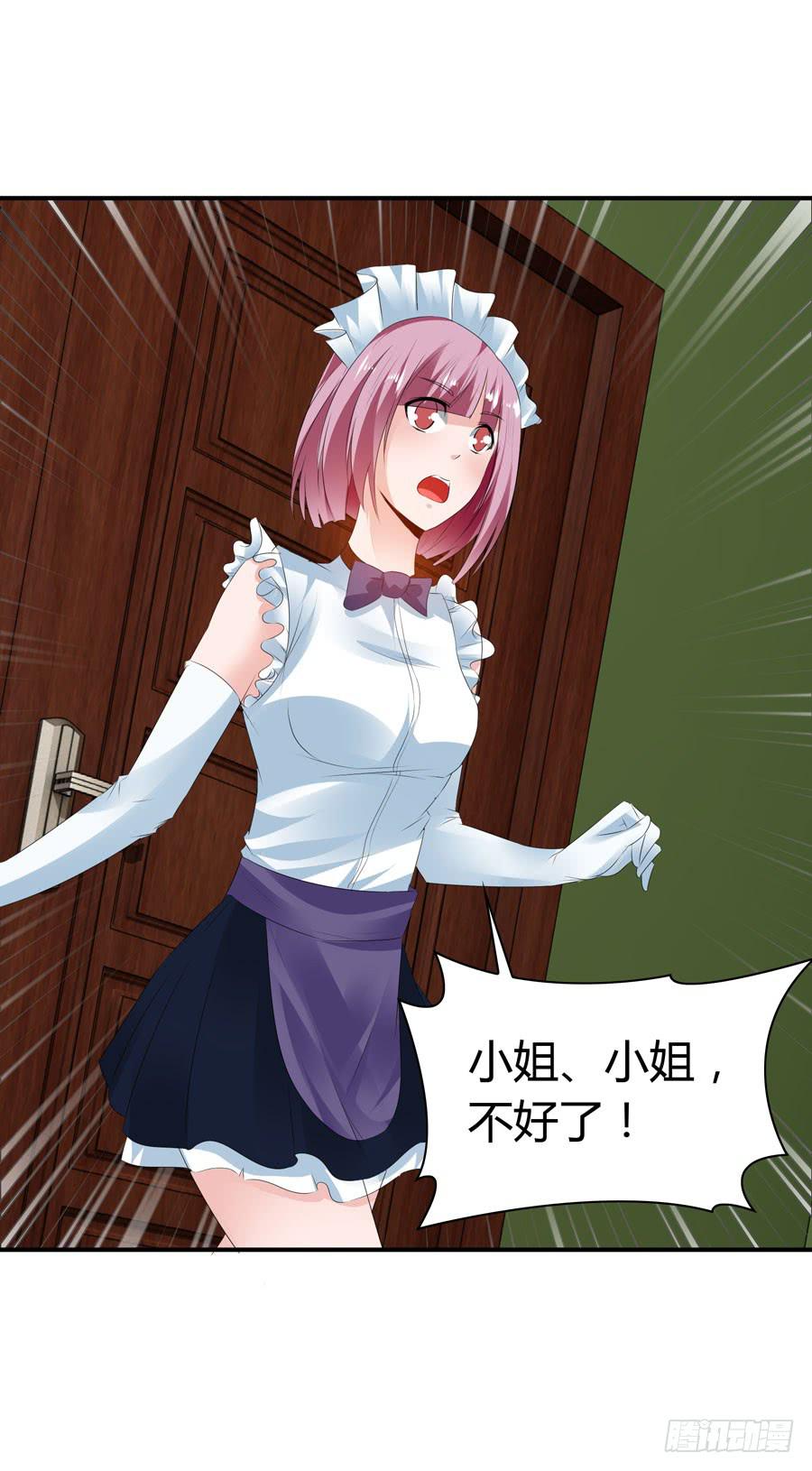 迟早是我的老婆(1/2)-第58话