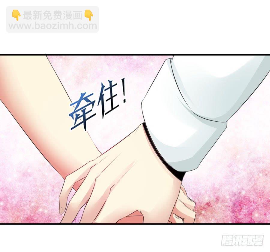迟早是我的老婆(1/2)-第58话
