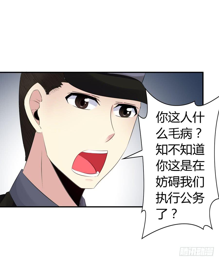 迟早是我的老婆(1/2)-第58话
