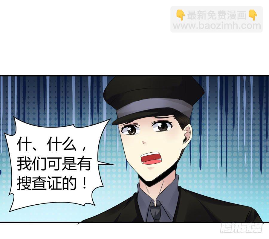迟早是我的老婆(1/2)-第58话