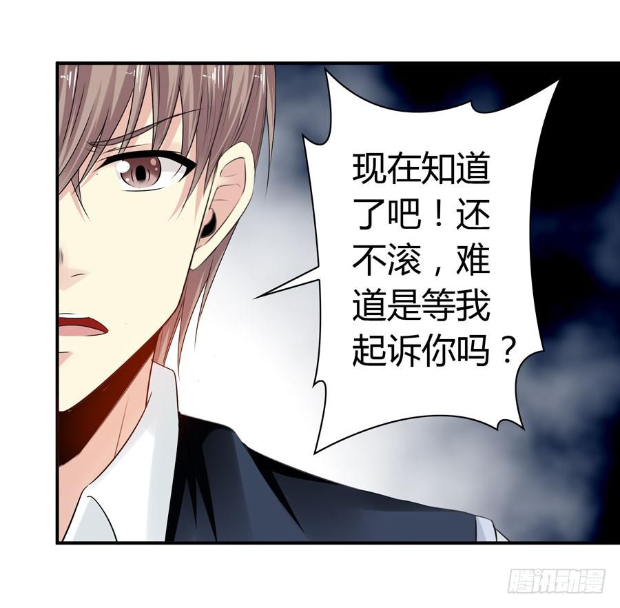 迟早是我的老婆(1/2)-第58话