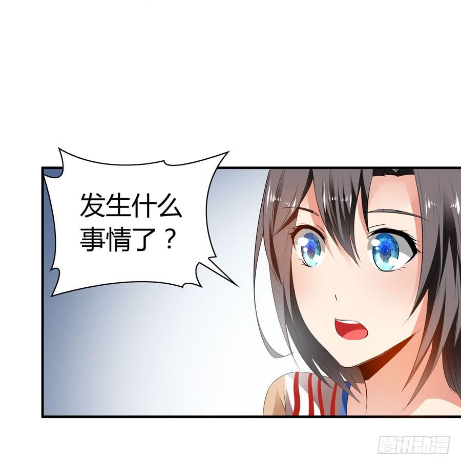 迟早是我的老婆(1/2)-第58话