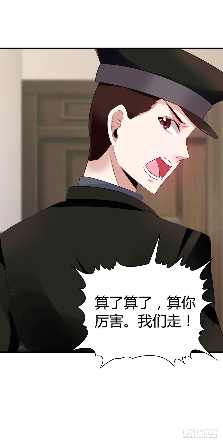迟早是我的老婆(1/2)-第58话