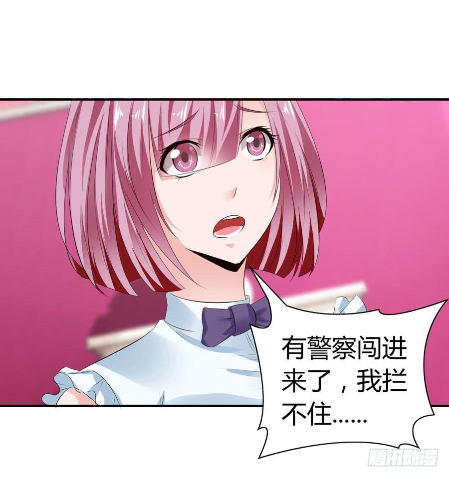 迟早是我的老婆(1/2)-第58话