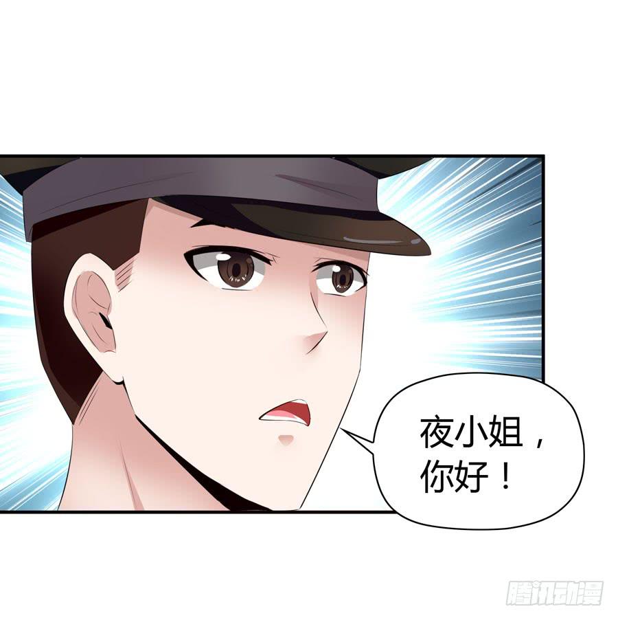 迟早是我的老婆(1/2)-第58话