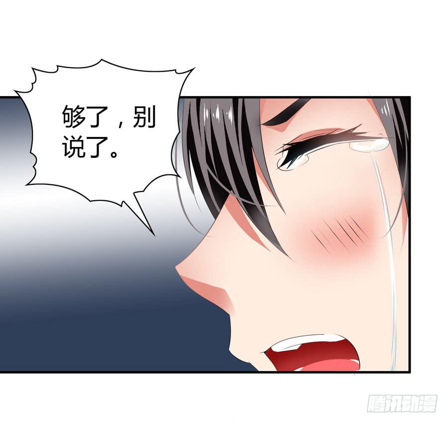血流不止(1/2)-第60话