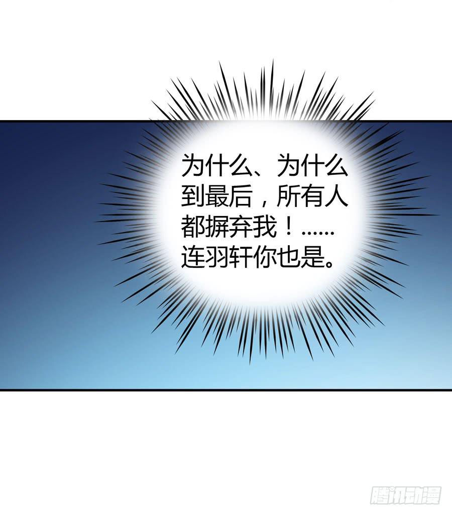 血流不止(1/2)-第60话