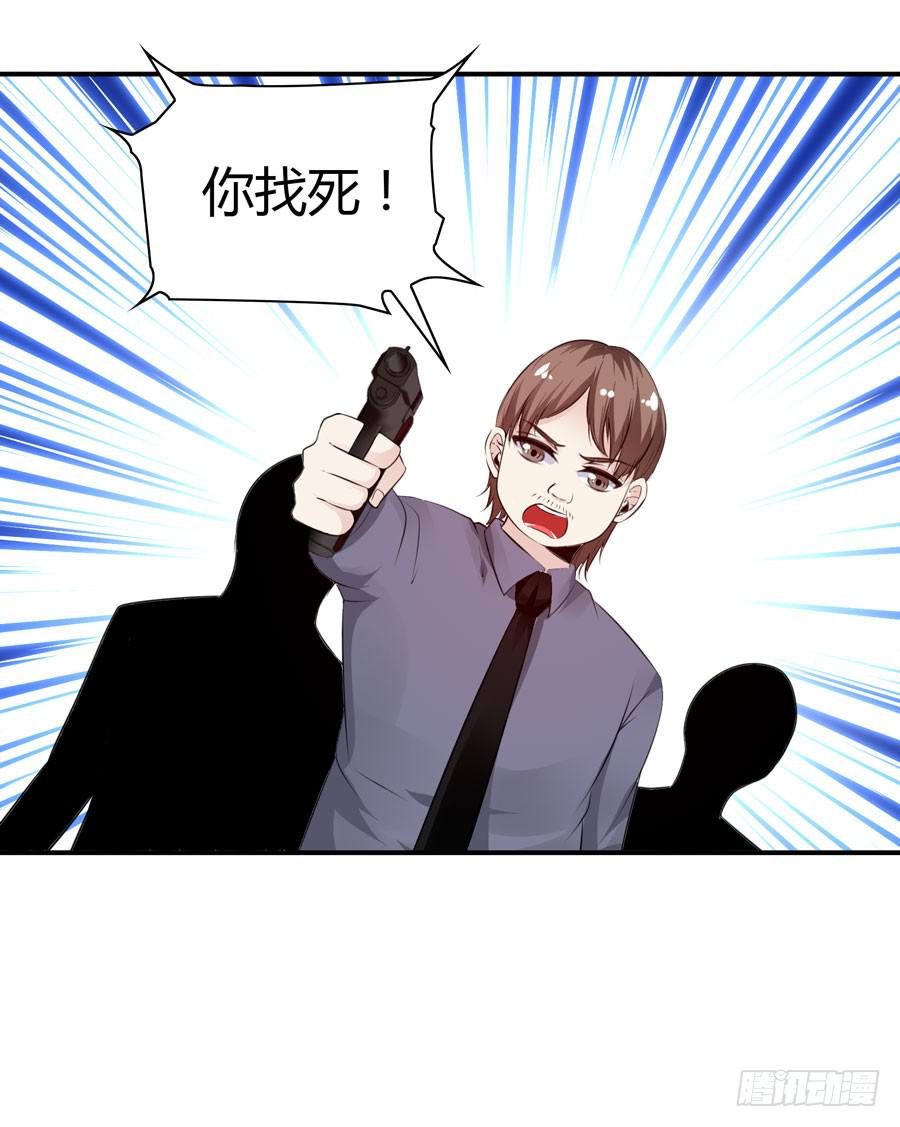 血流不止(1/2)-第60话