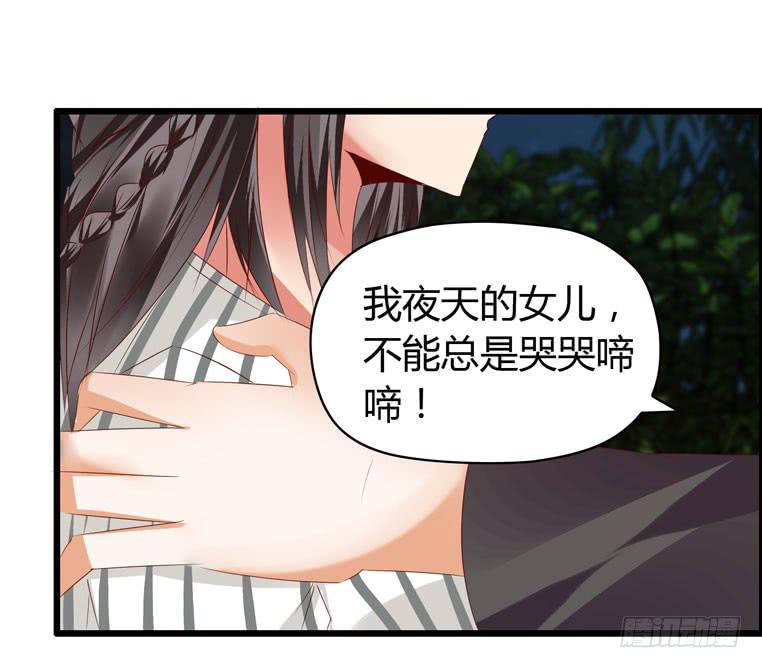 波涛汹涌-第64话