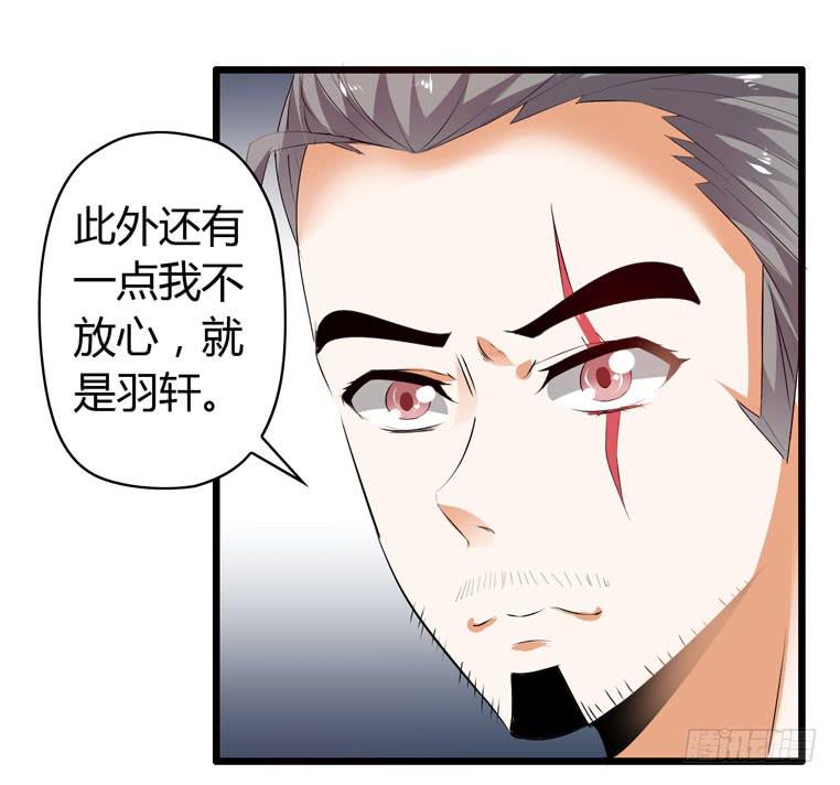 波涛汹涌-第64话