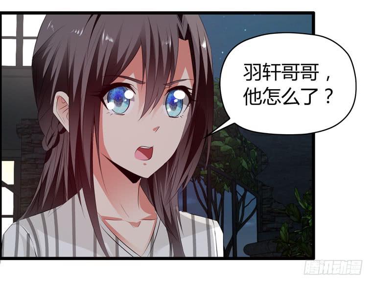 波涛汹涌-第64话
