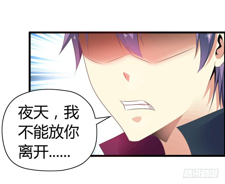 波涛汹涌-第64话