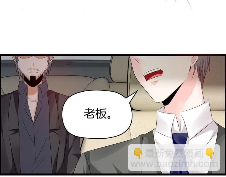 波涛汹涌-第64话