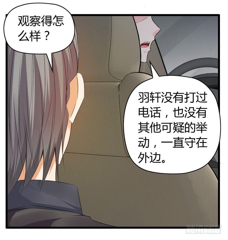 波涛汹涌-第64话