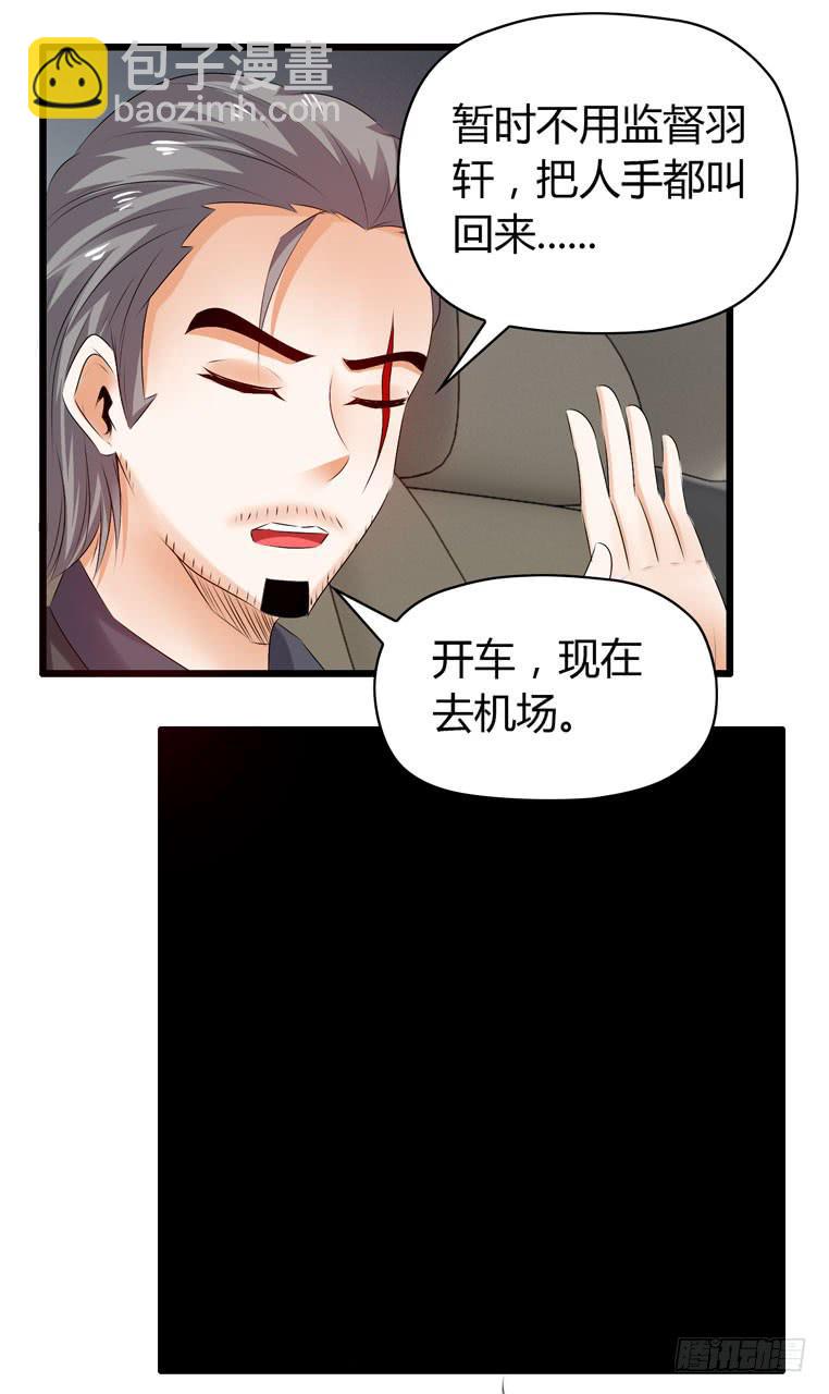 波涛汹涌-第64话